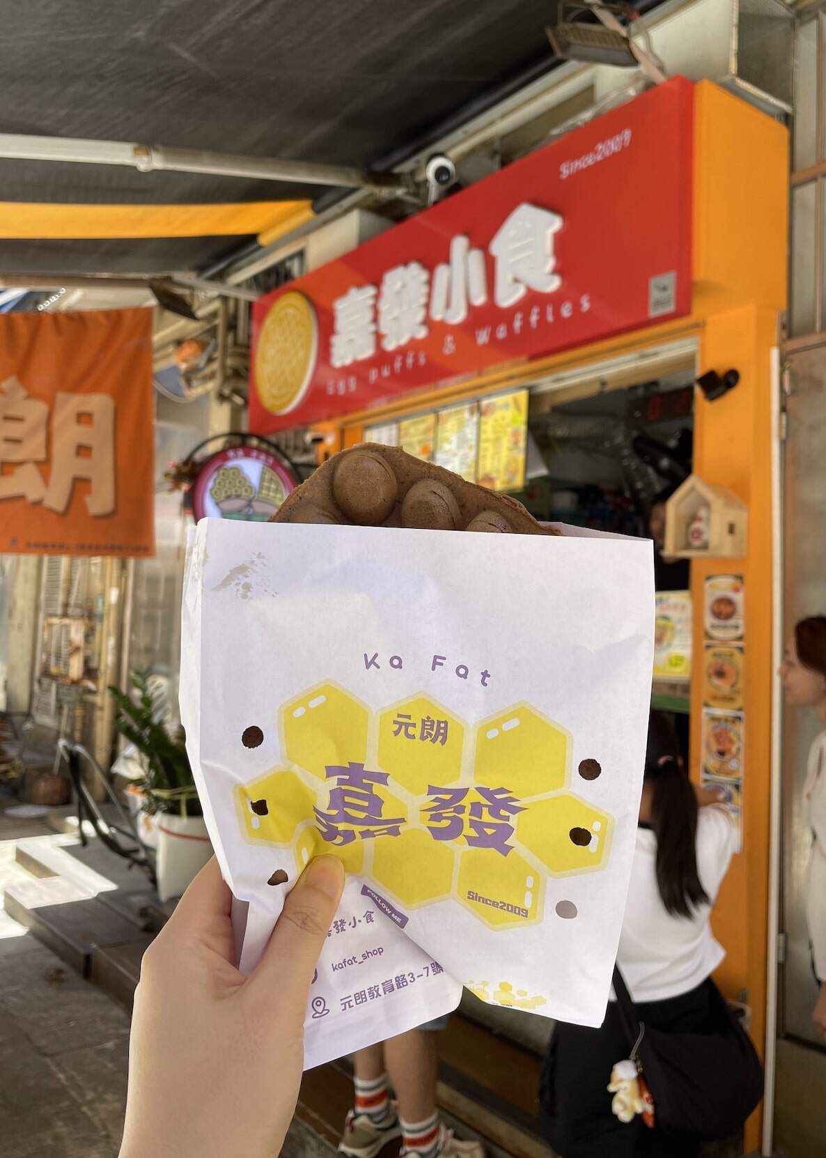 元朗美食｜私心珍藏 美食地圖！15間元朗美食推介：